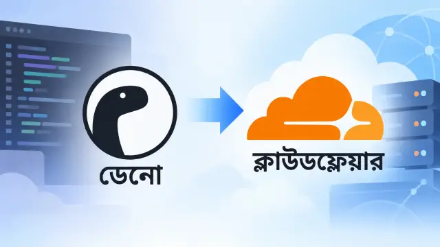 ক্লাউডফ্লেয়ার ও ডেনো