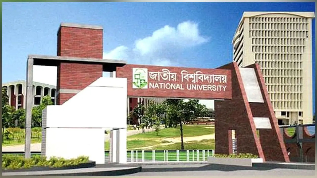 জাতীয় বিশ্ববিদ্যালয়
