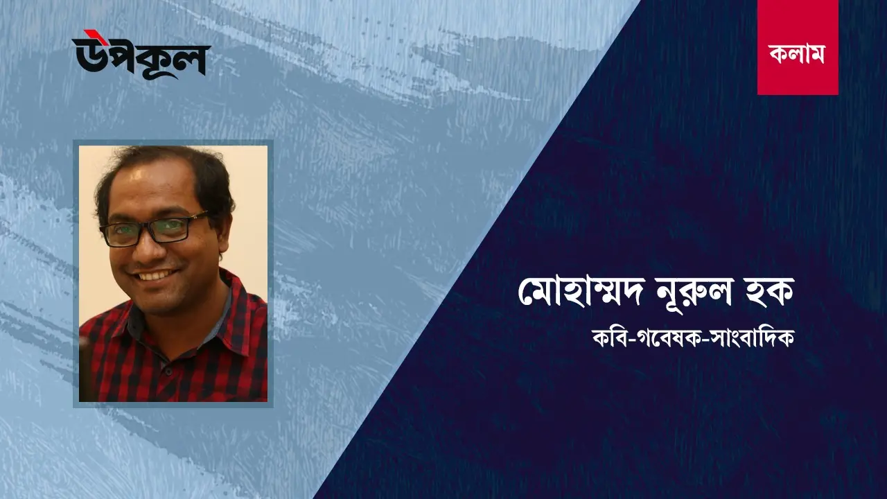 ব্যাটারিচালিত রিকশামুক্ত সড়কের জন্য