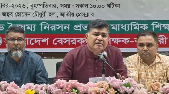 উচ্চতর গ্রেডে বৈষম্য নিরসনে সরকারকে দুই মাসের সময় দিলেন মাধ্যমিক শিক্ষকরা